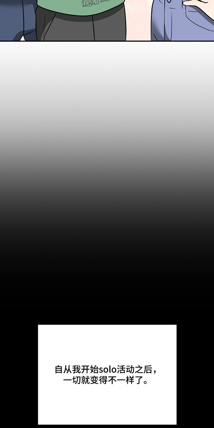 落难兄弟看上大嫂吻戏漫画,第36章：你后悔嘛5图