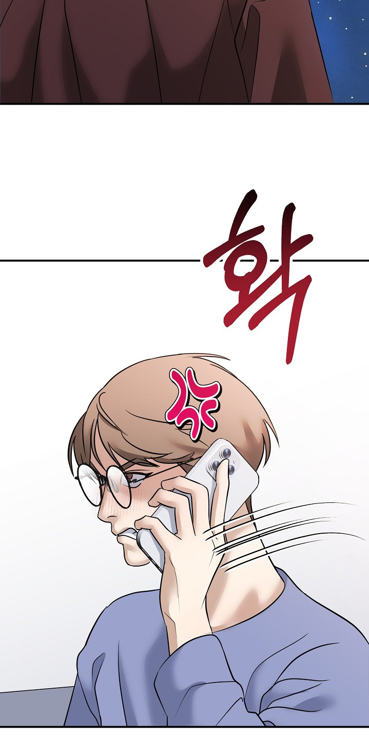 落难的艺人漫画,第42章：别担心4图