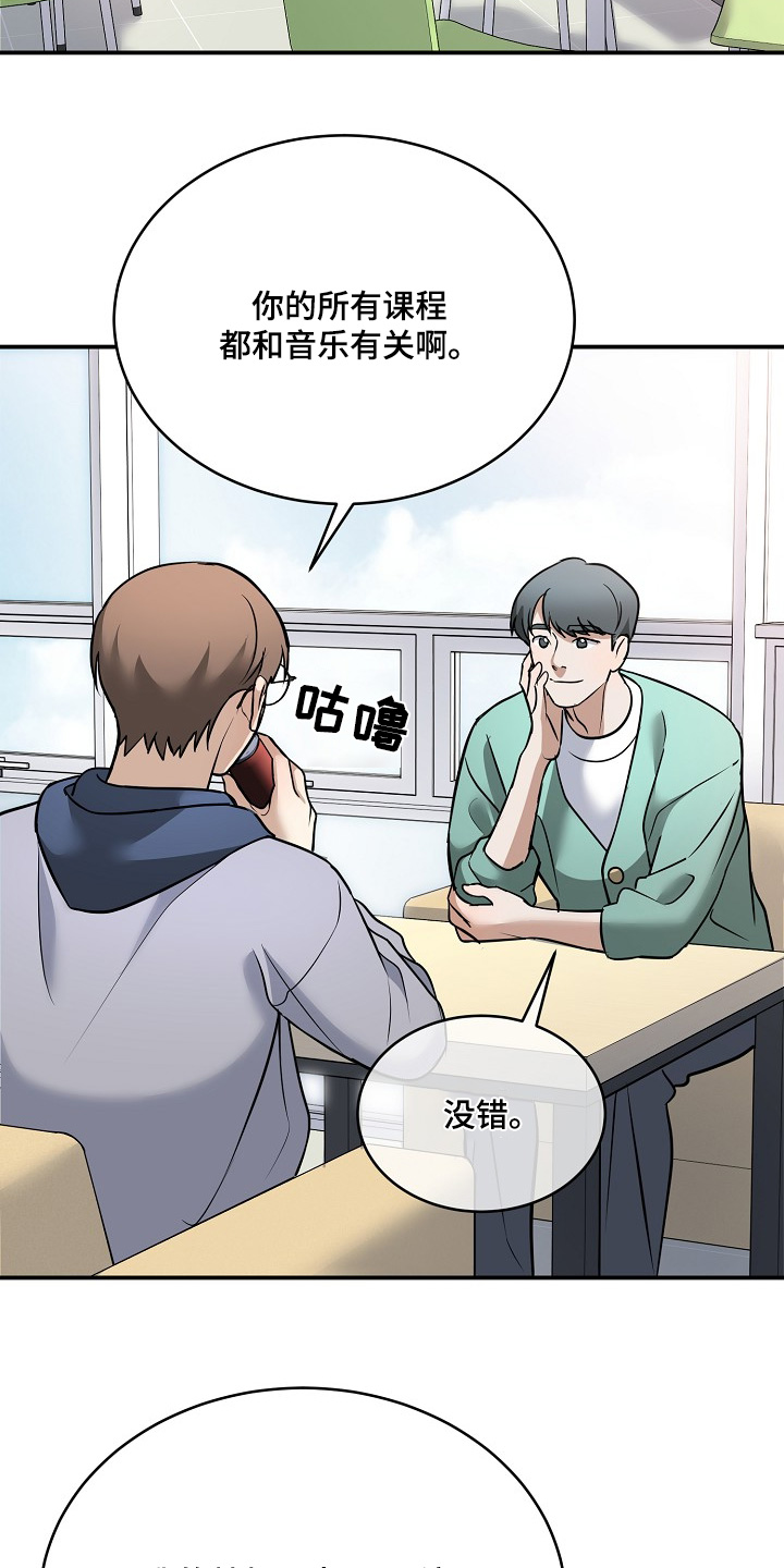 落难千金霍少的倔强小娇妻漫画,第40章：帮帮忙1图