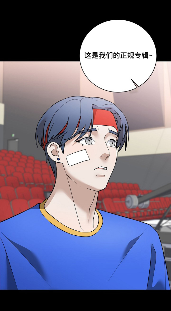 落难千金的春天小说漫画,第36章：你后悔嘛4图