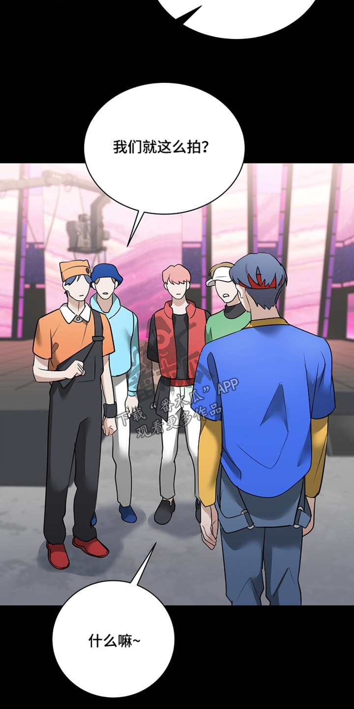 落难千金的春天小说漫画,第36章：你后悔嘛3图