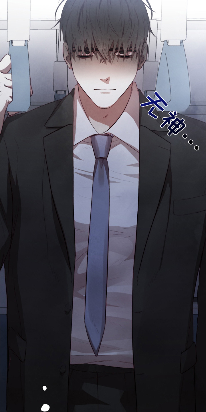 《魅魔饲养法则》的结局是什么漫画,第3章：我行我素4图