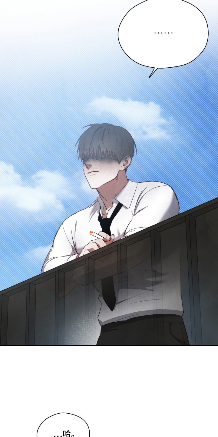 魅魔的饲养漫画,第1章：无精打采5图