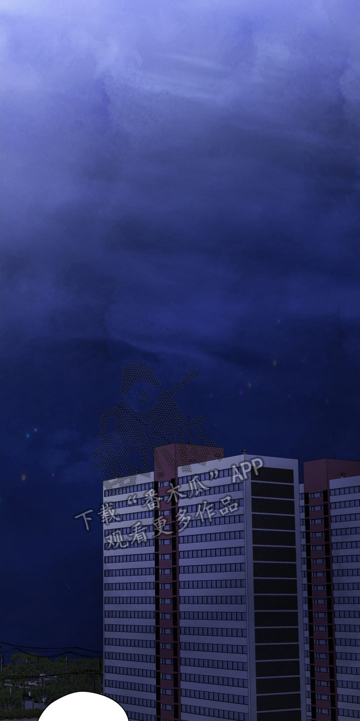 魅魔饲养日志漫画,第4章：被按倒4图