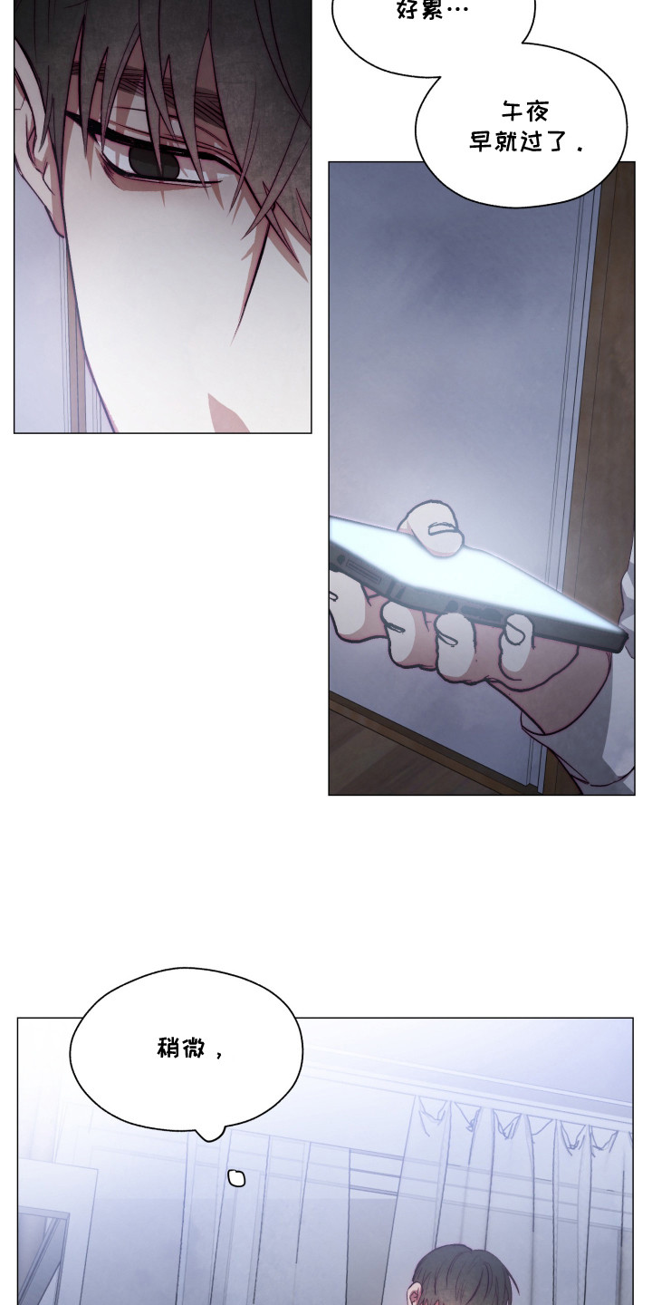 魅魔的饲养攻略漫画,第1章：无精打采5图