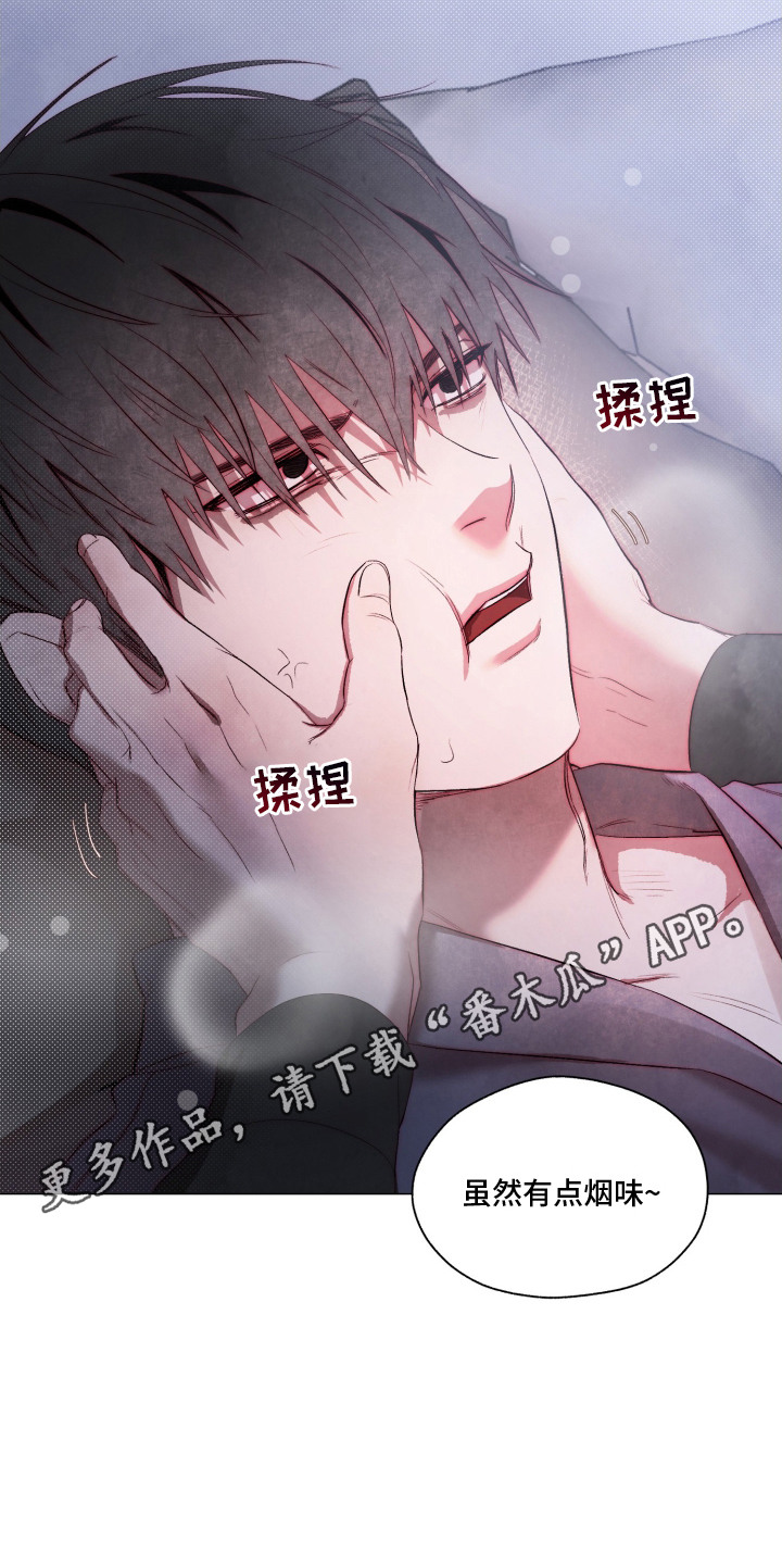 第3章：我行我素4