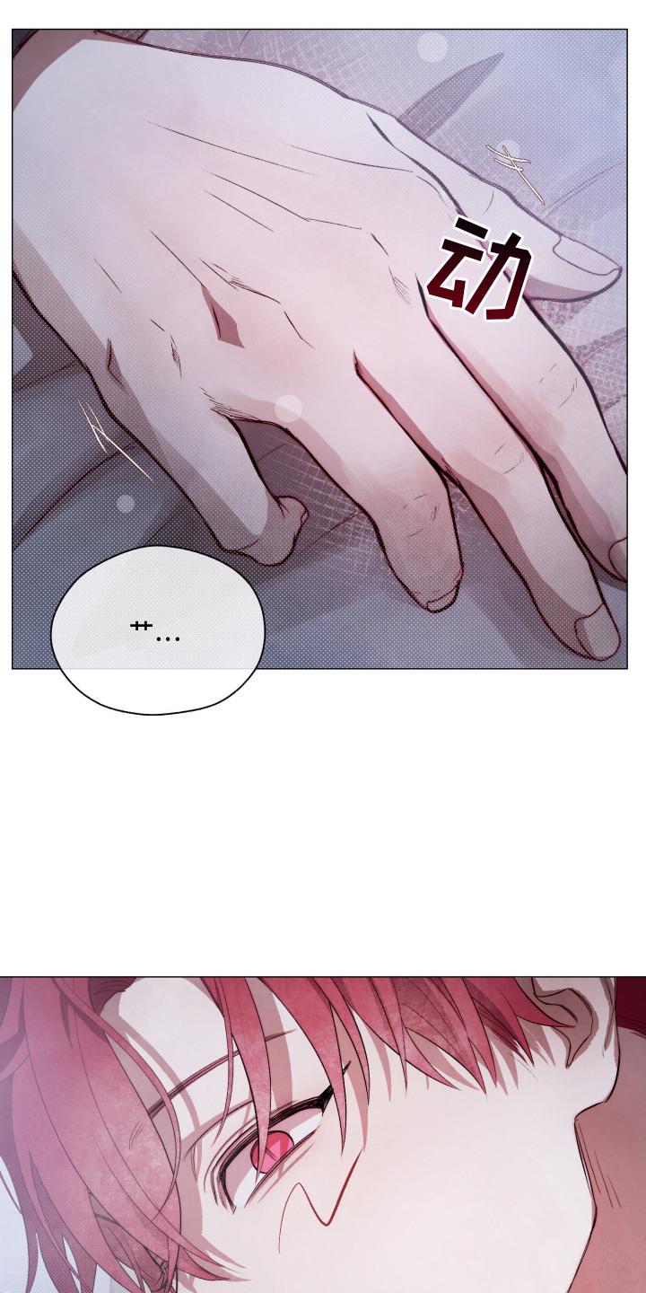 魅魔饲养法则漫画,第3章：我行我素1图