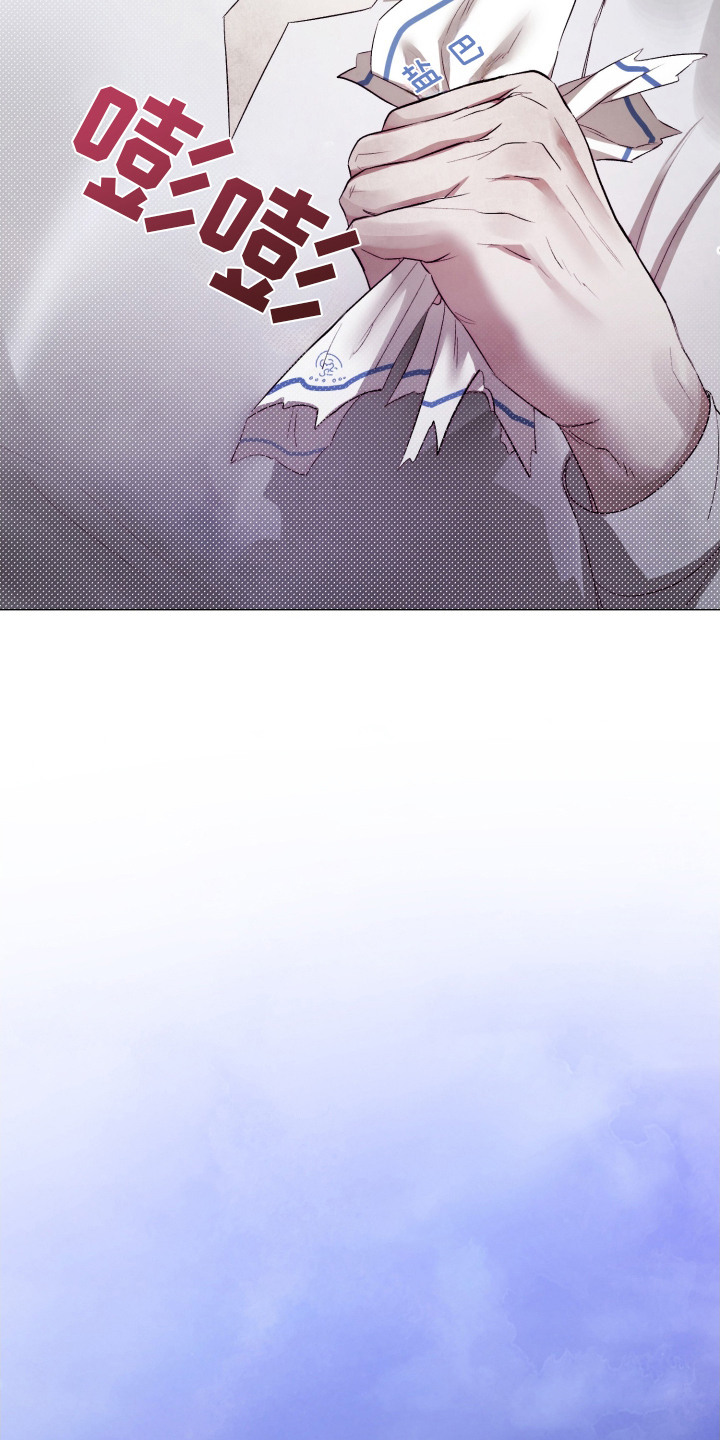 魅魔饲养日志漫画,第4章：被按倒3图