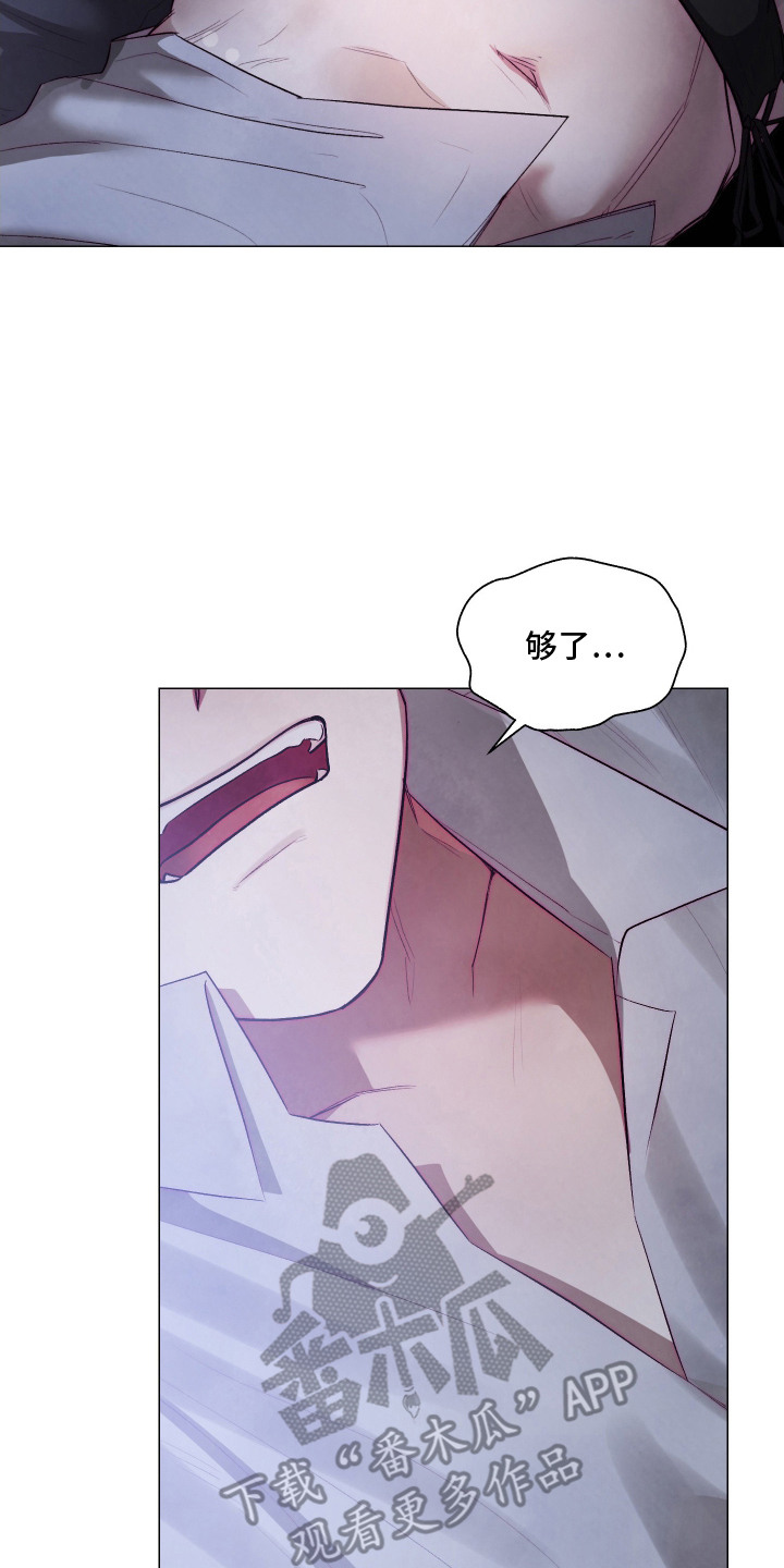 魅魔饲养日志漫画,第5章：反客为主4图