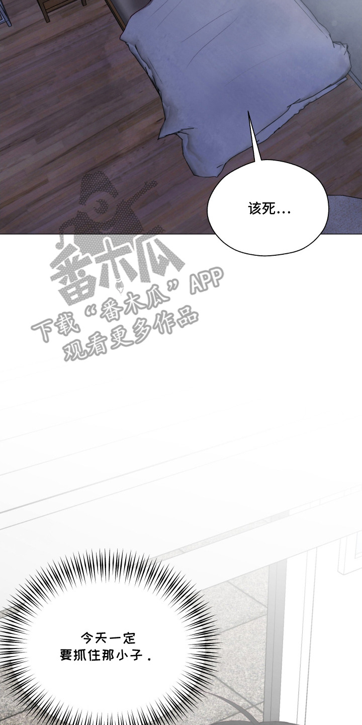 魅魔饲养日志漫画,第4章：被按倒3图