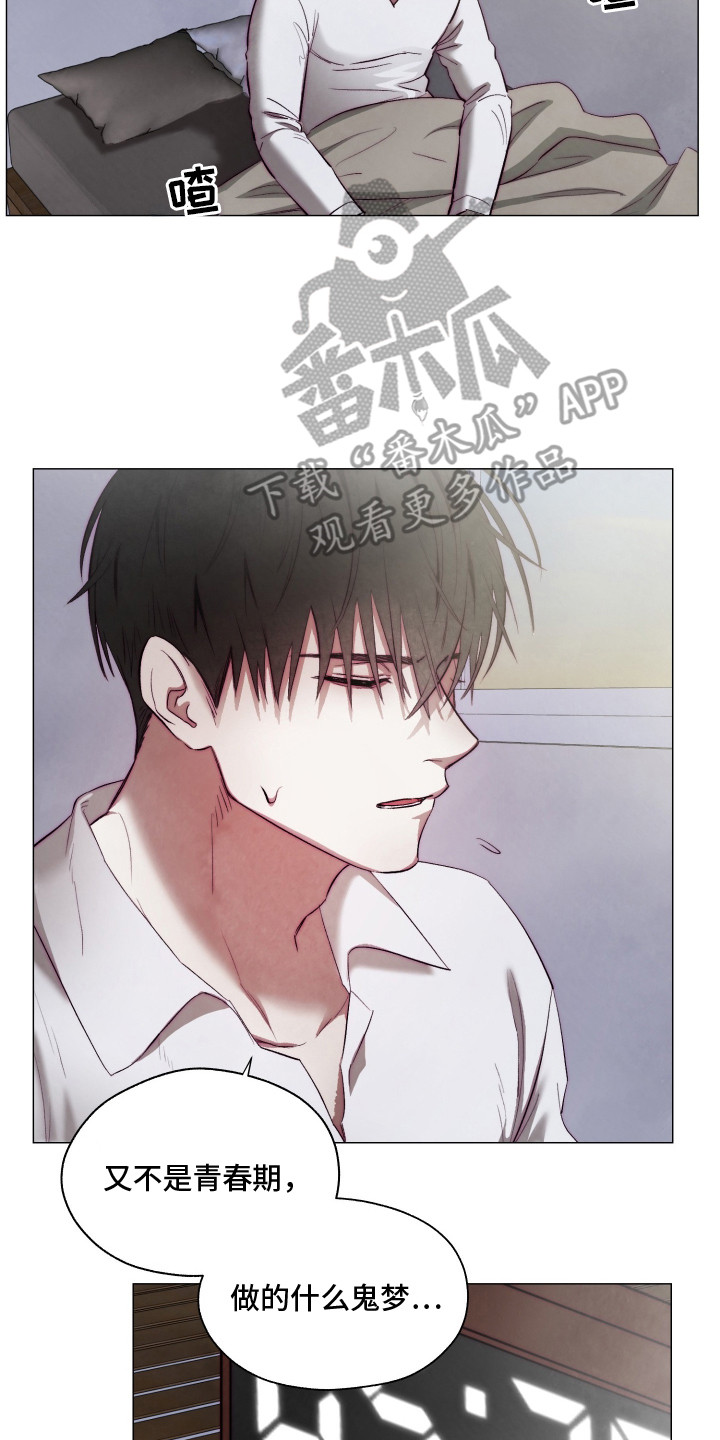 魅魔饲养日志漫画,第2章：魅魔5图