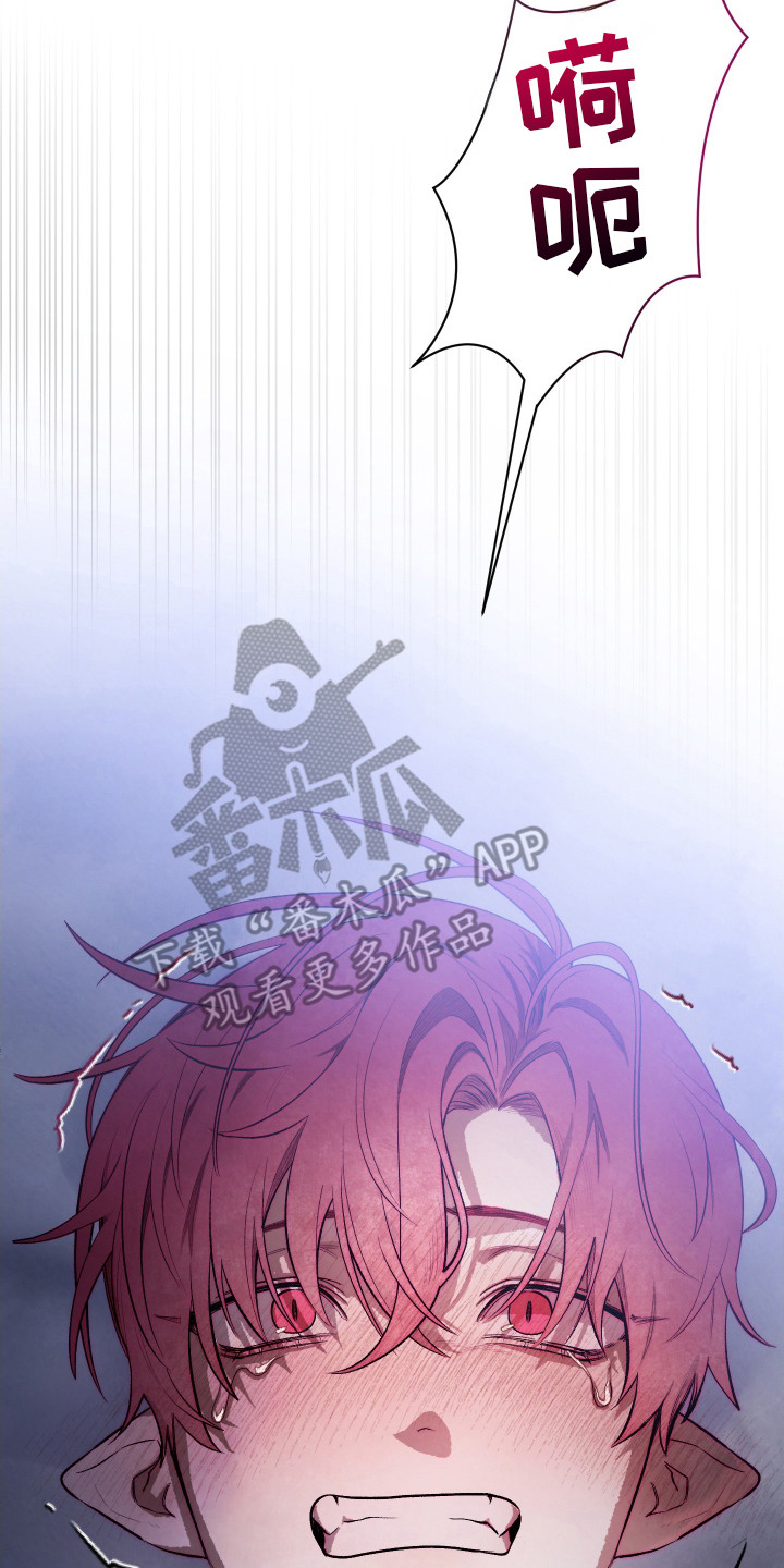 如何饲养一只魅魔52车漫画,第5章：反客为主3图