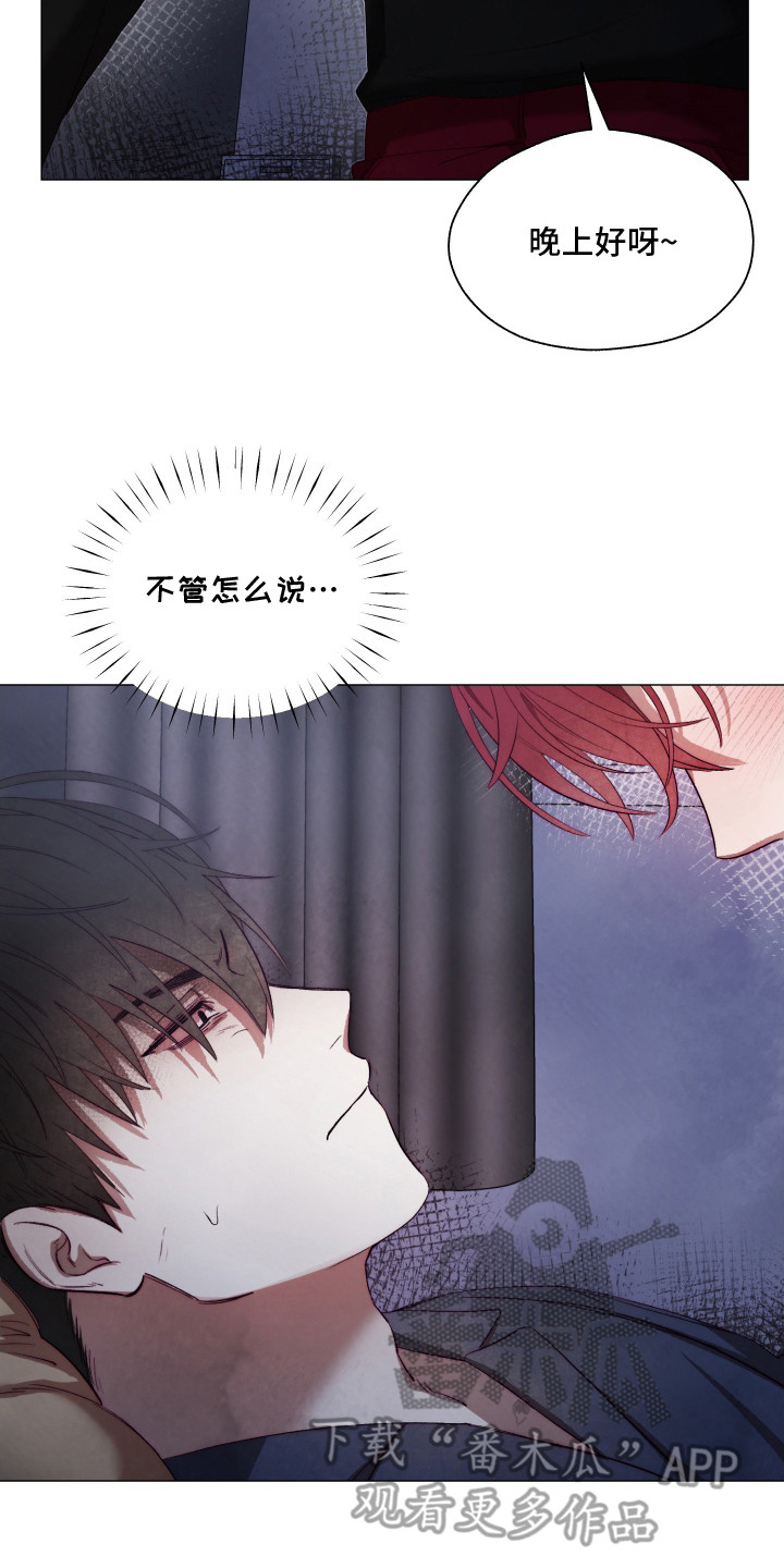 魅魔饲养日志漫画,第2章：魅魔3图