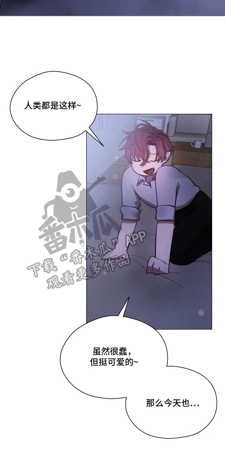 如何饲养一只魅魔 小说漫画,第4章：被按倒2图