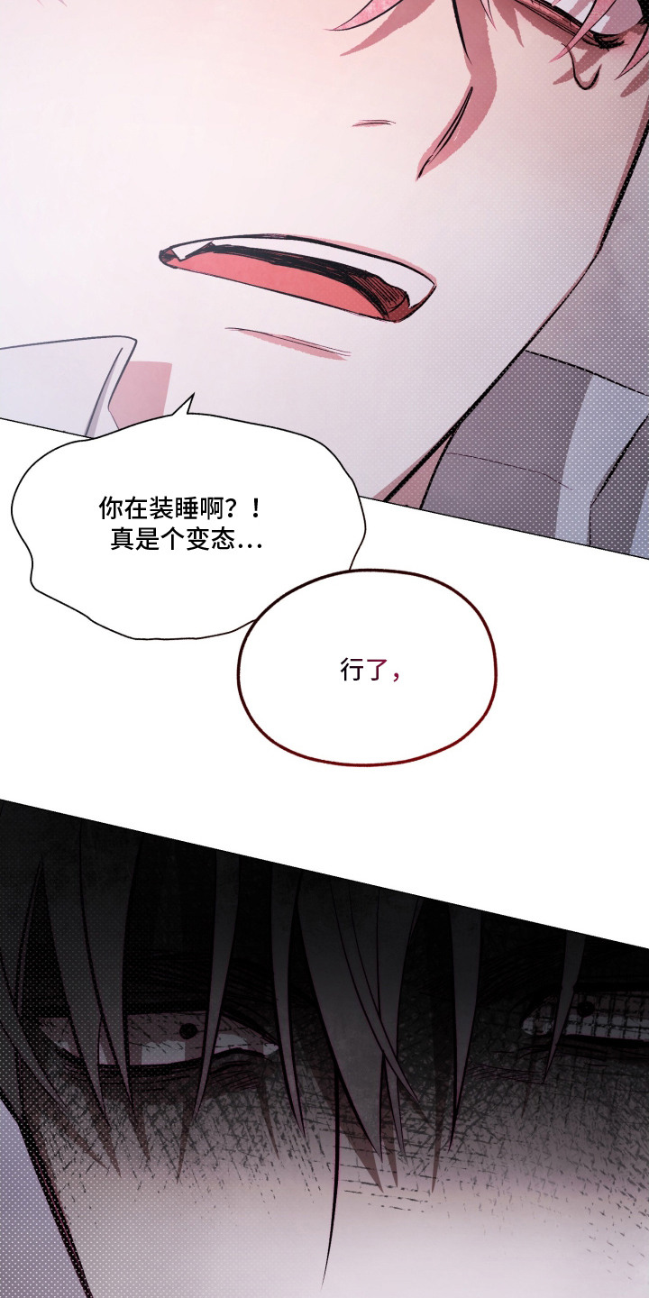 魅魔饲养日志漫画,第5章：反客为主4图