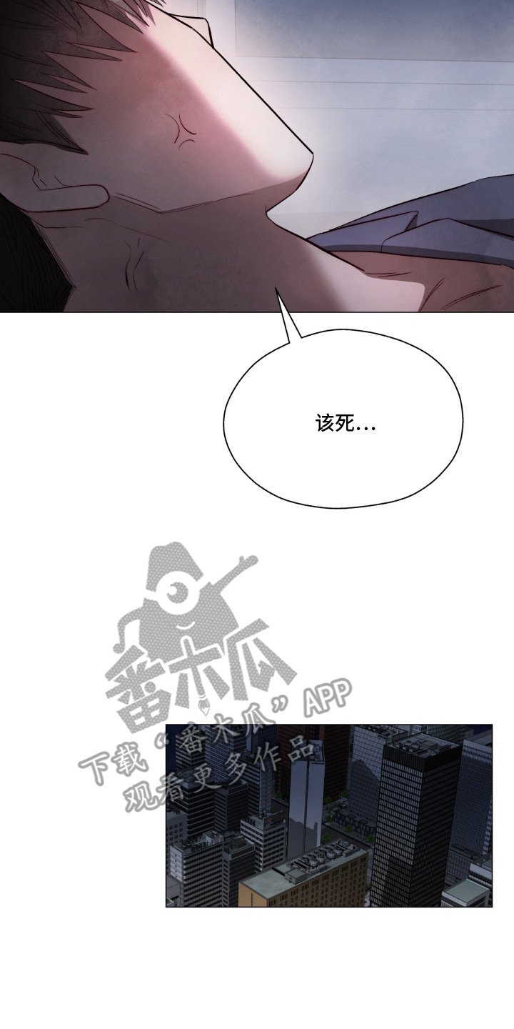 《魅魔饲养法则》的结局是什么漫画,第3章：我行我素2图