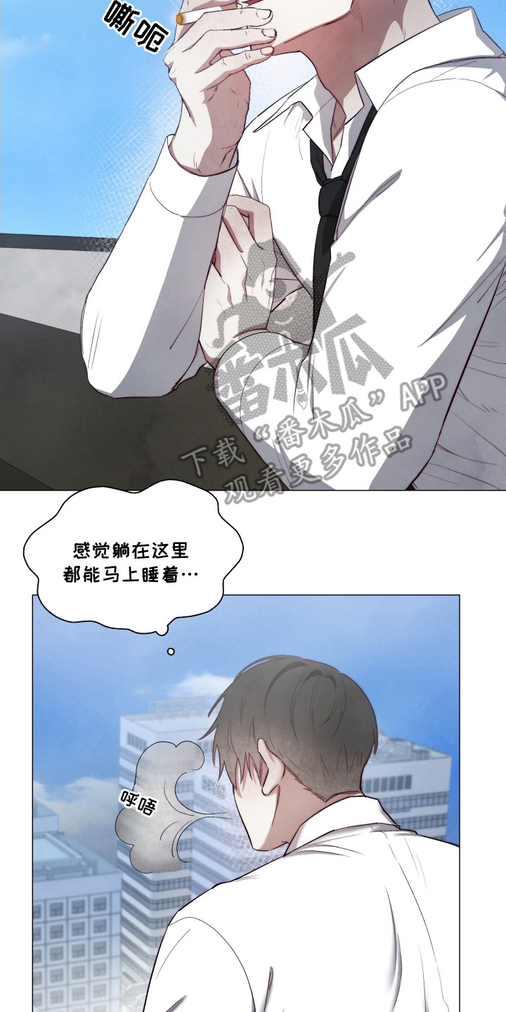 魅魔的饲养漫画,第1章：无精打采3图