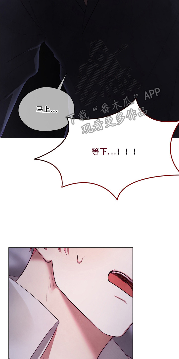 魅魔饲养日志漫画,第5章：反客为主3图