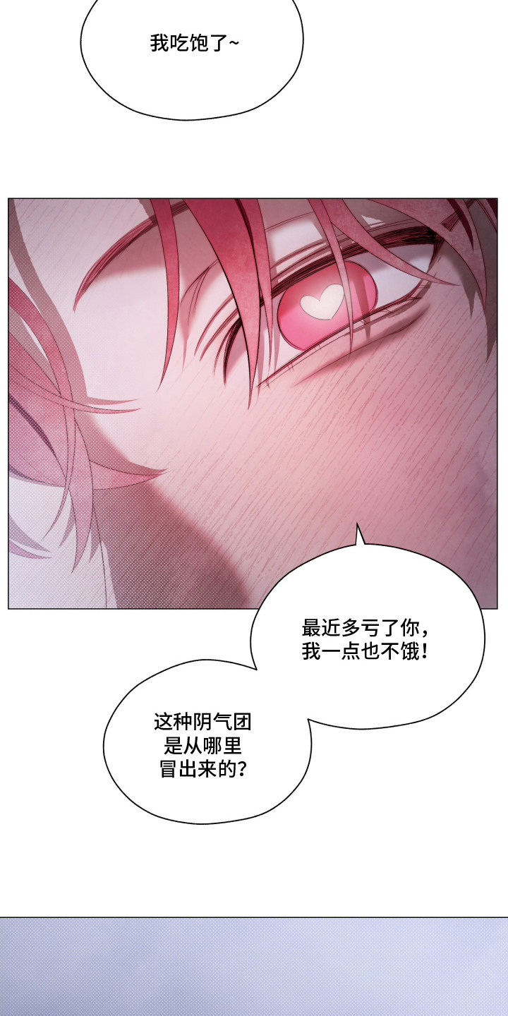 第3章：我行我素3