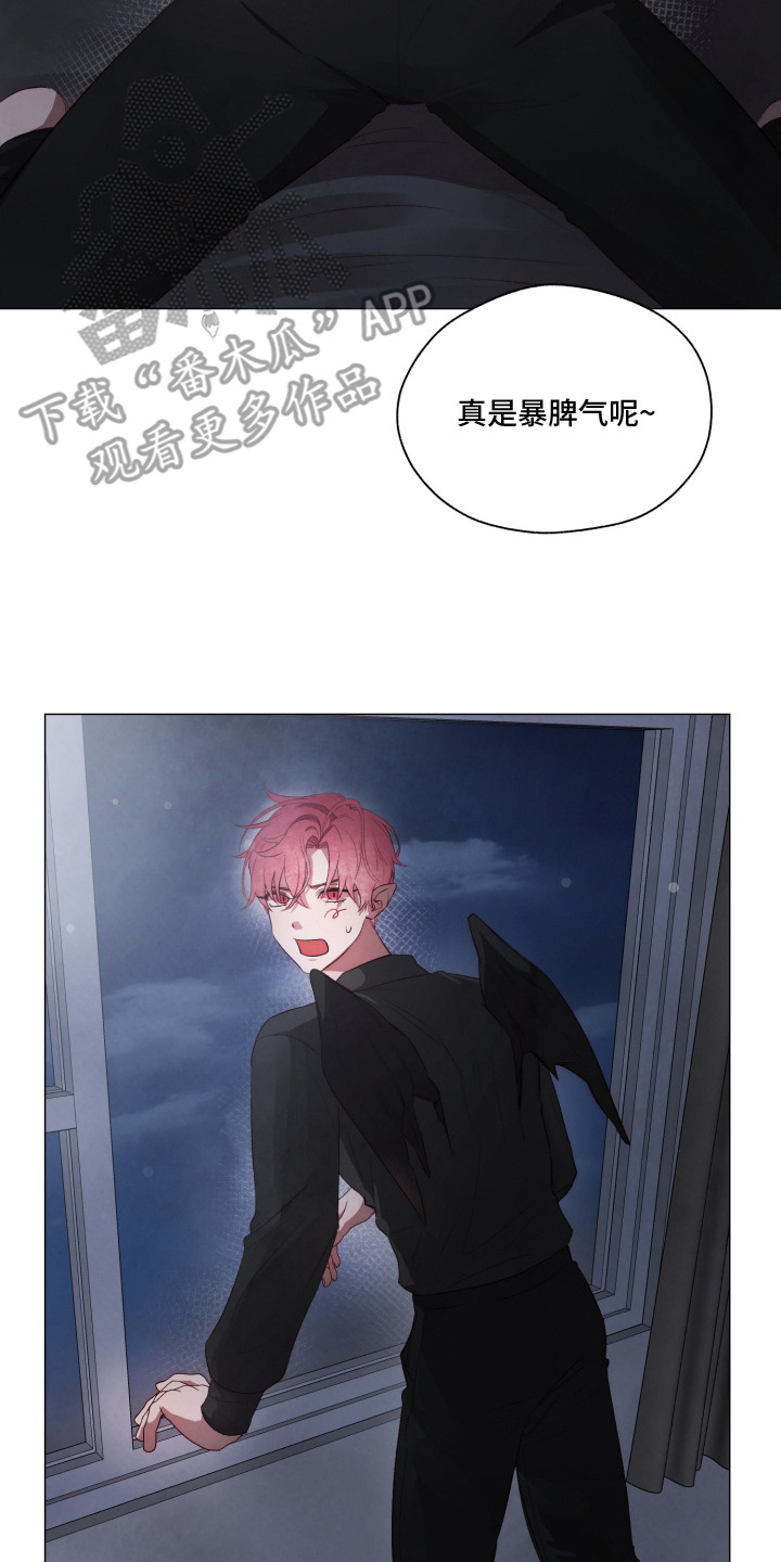 魅魔饲养最终结局漫画,第3章：我行我素4图