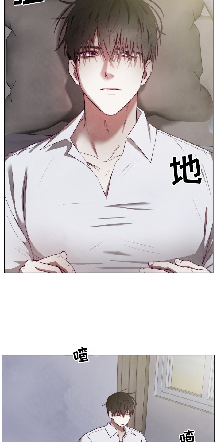 魅魔饲养日志漫画,第2章：魅魔4图