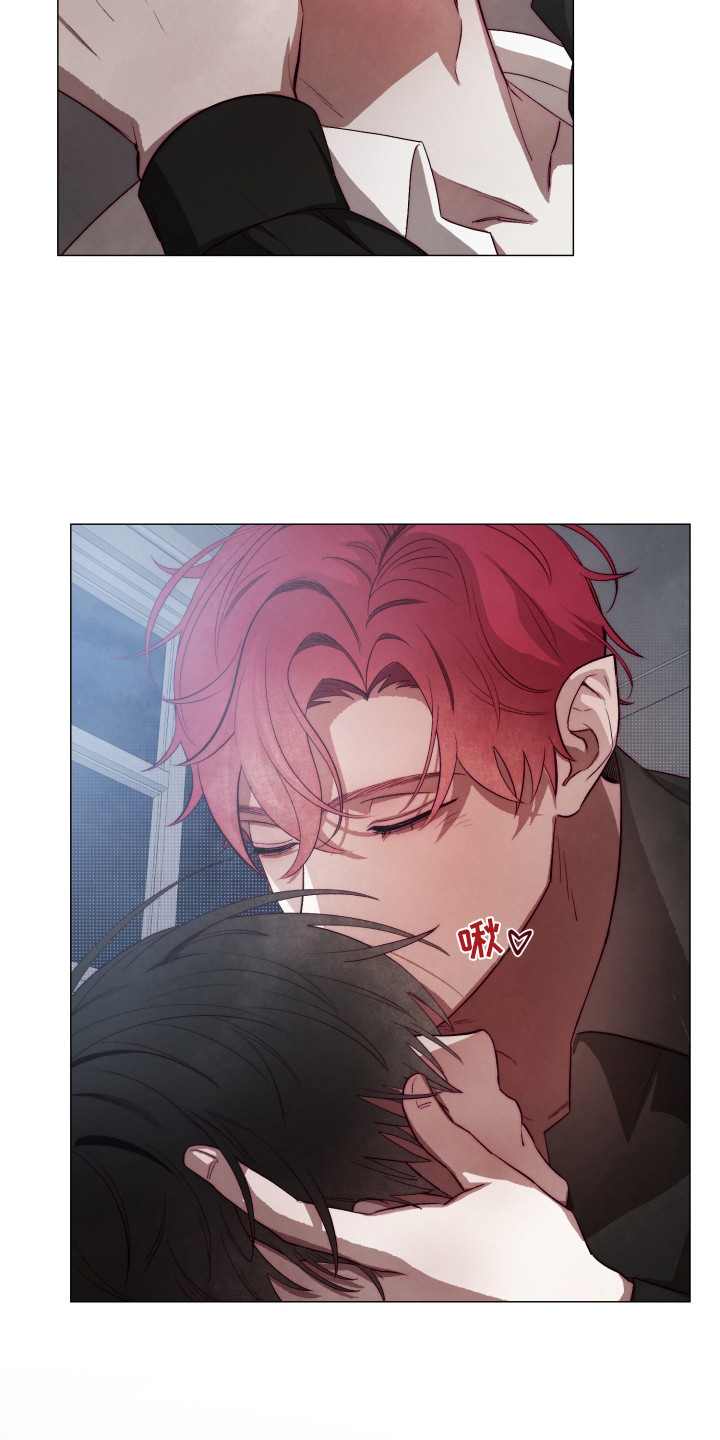 饲养魅魔后续结局漫画,第1章：无精打采1图