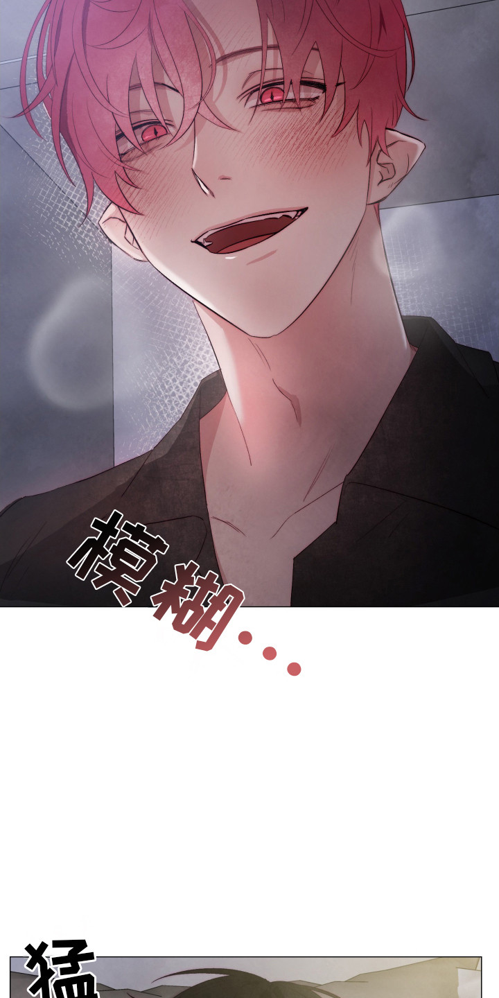 魅魔饲养日志漫画,第2章：魅魔3图