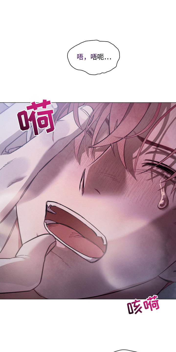 魅魔饲养日志漫画,第5章：反客为主1图