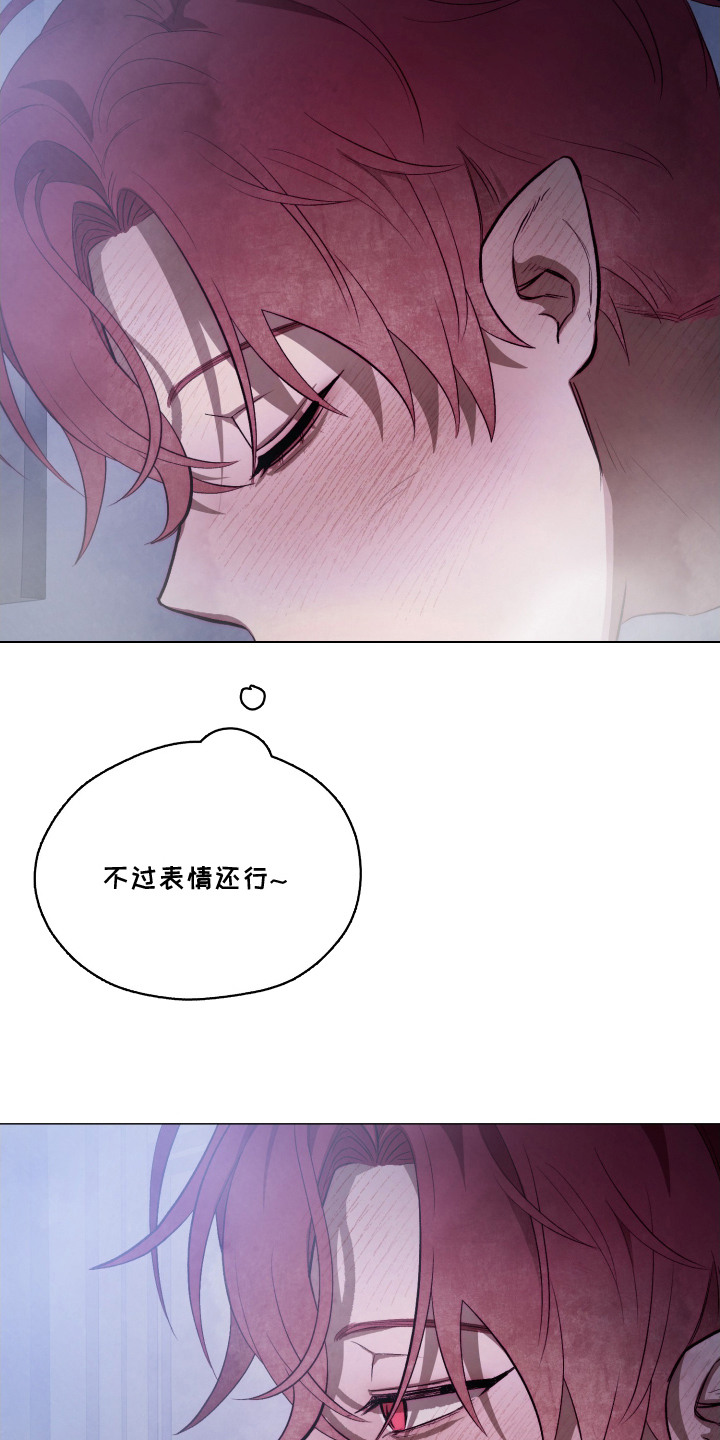 如何饲养一只魅魔 小说漫画,第4章：被按倒1图