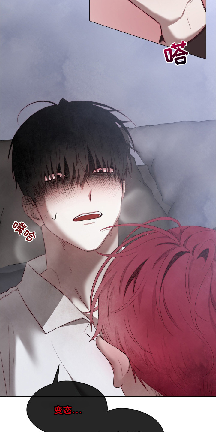 魅魔饲养日志漫画,第2章：魅魔5图