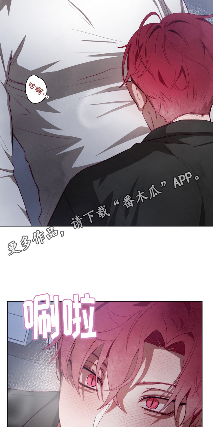 魅魔饲养日志漫画,第2章：魅魔1图