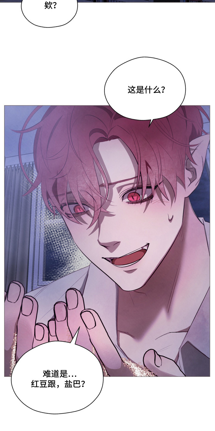 魅魔饲养日志漫画,第4章：被按倒5图