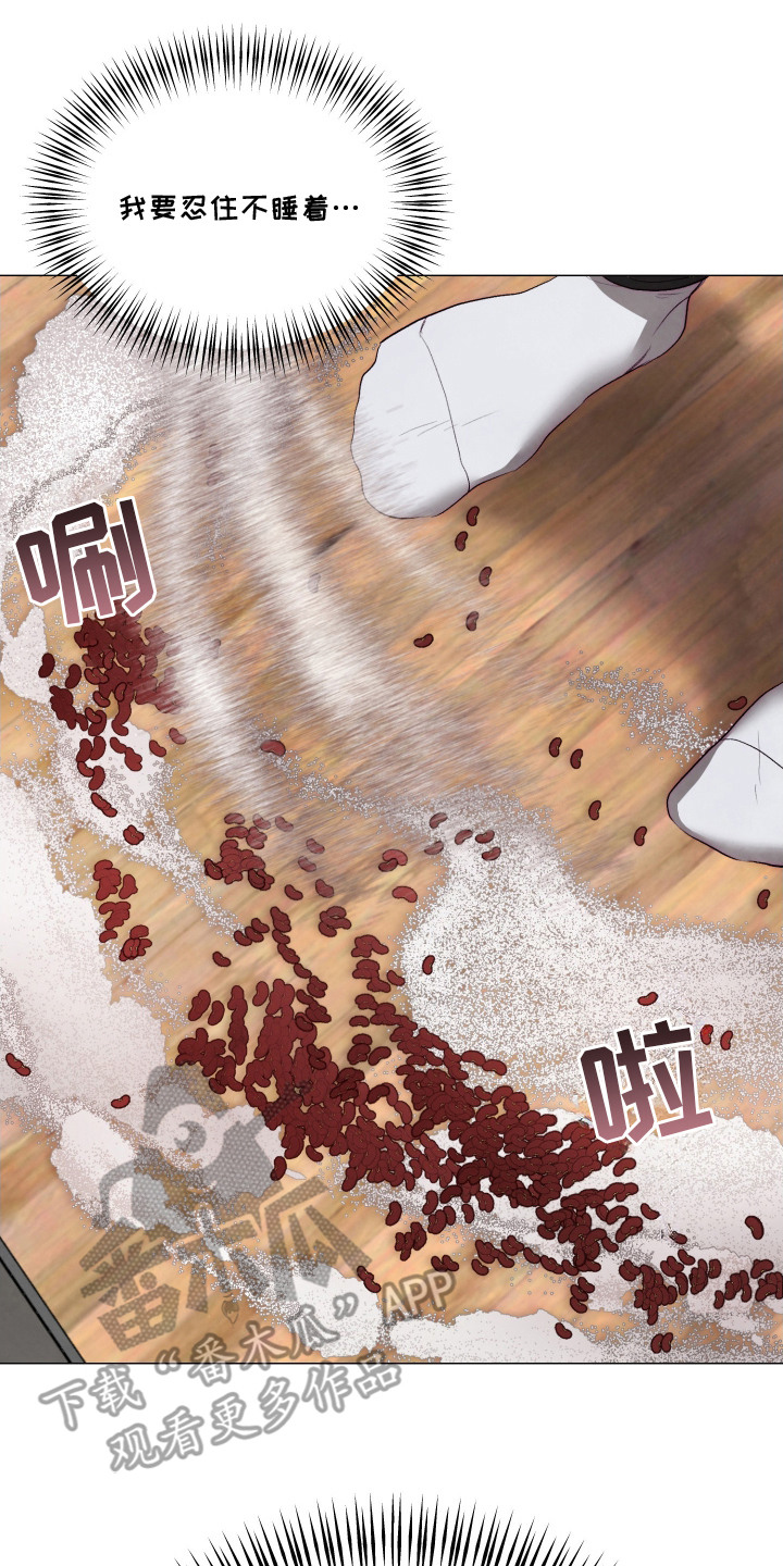 魅魔饲养日志漫画,第4章：被按倒1图