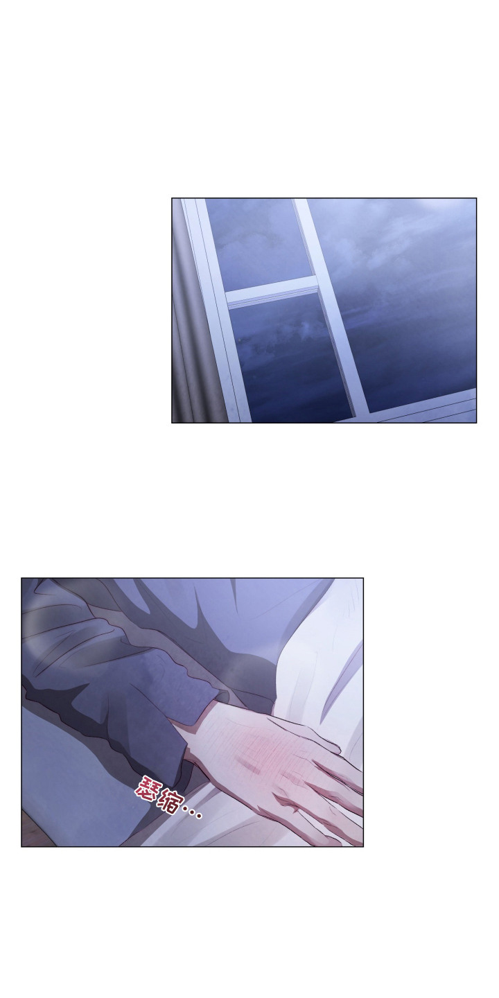 第3章：我行我素0