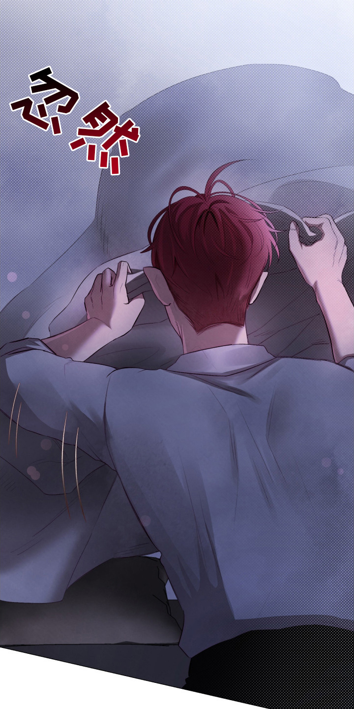 如何饲养一只魅魔 小说漫画,第4章：被按倒4图