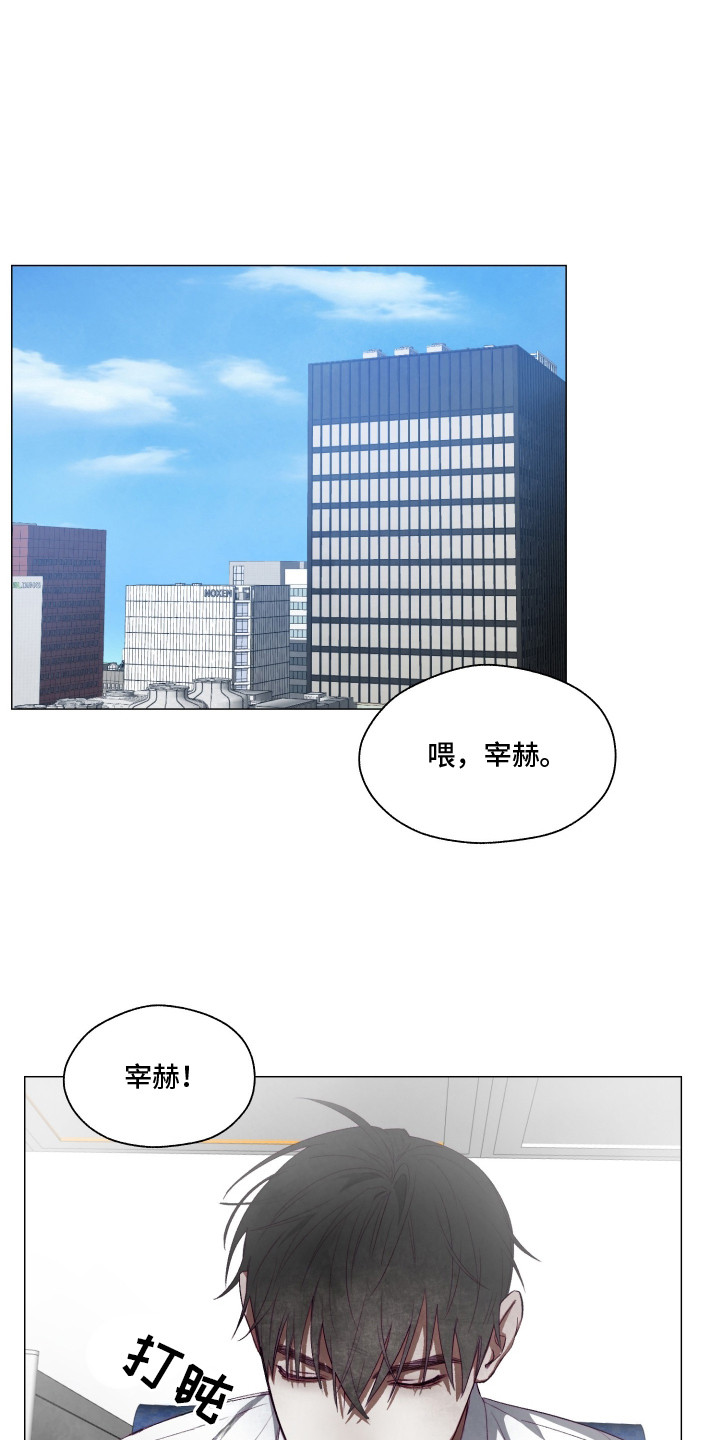 魅魔的饲养漫画,第1章：无精打采1图