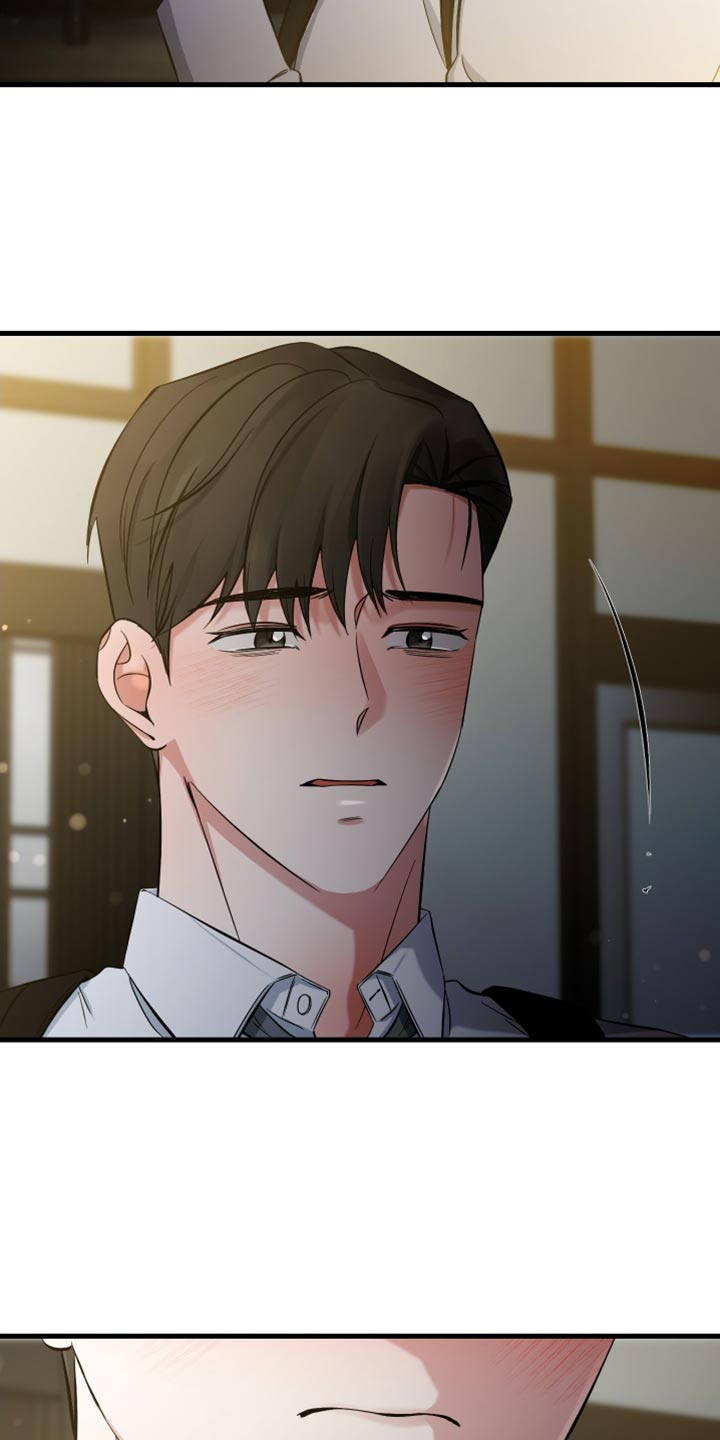 错位的爱漫画,第73章：珍贵5图