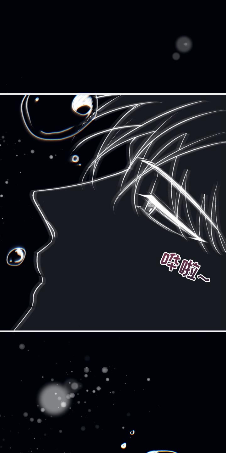 错位的爱漫画,第69章：被发现的照片5图