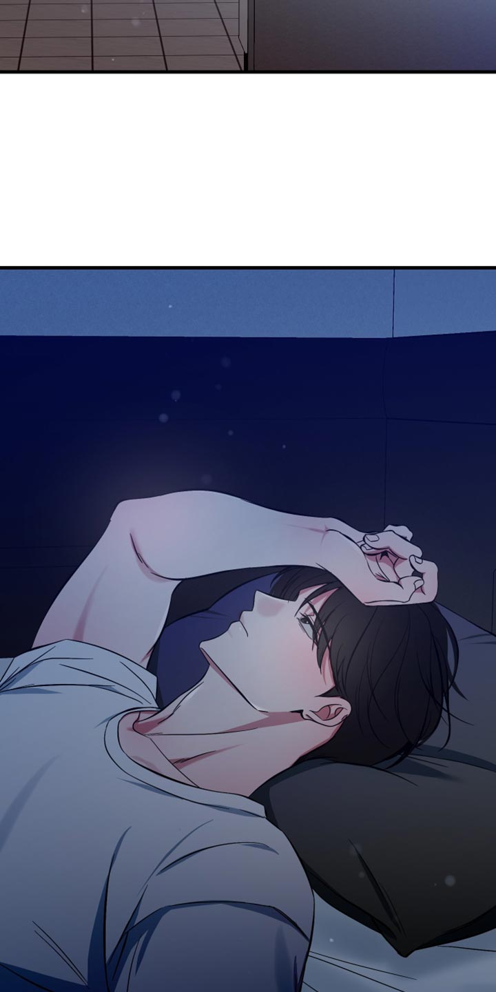 错位爱情第3集漫画,第67章：温暖的爱2图