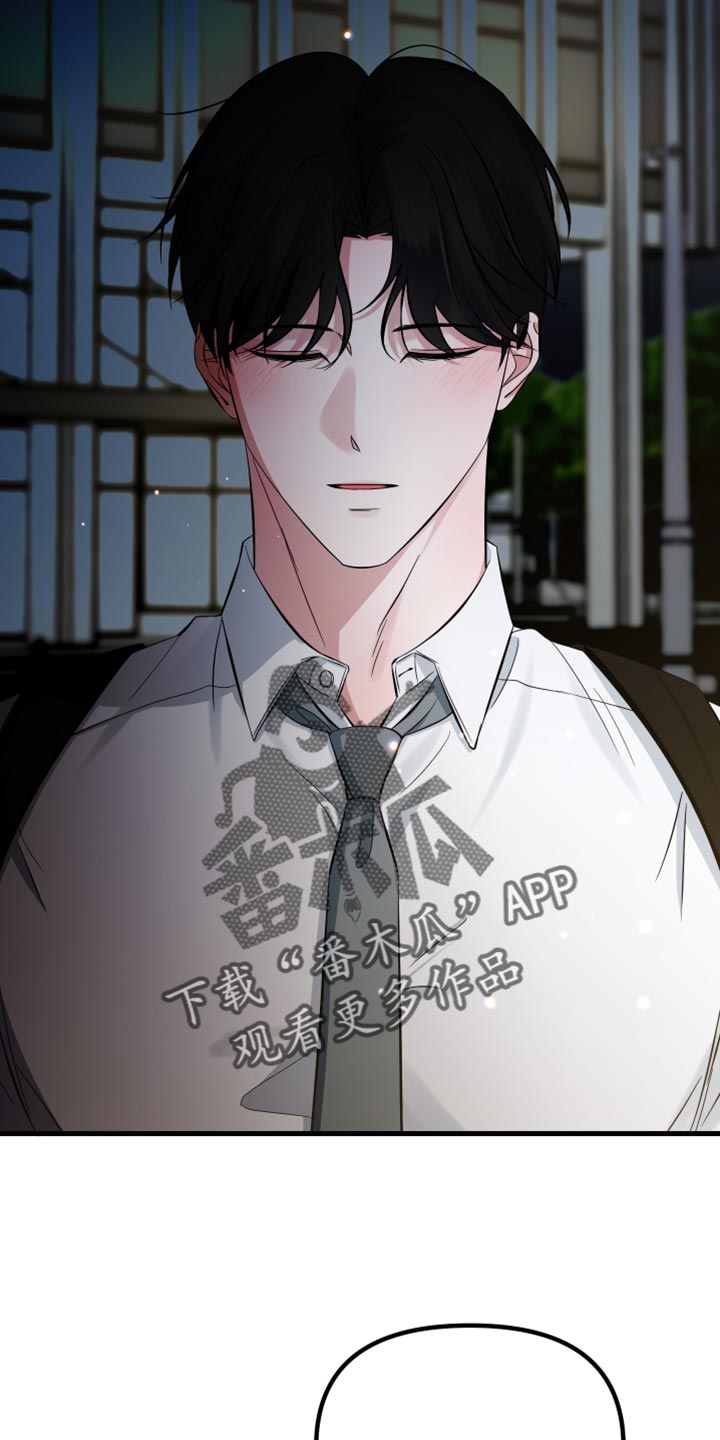 错位的爱什么意思漫画,第73章：珍贵4图