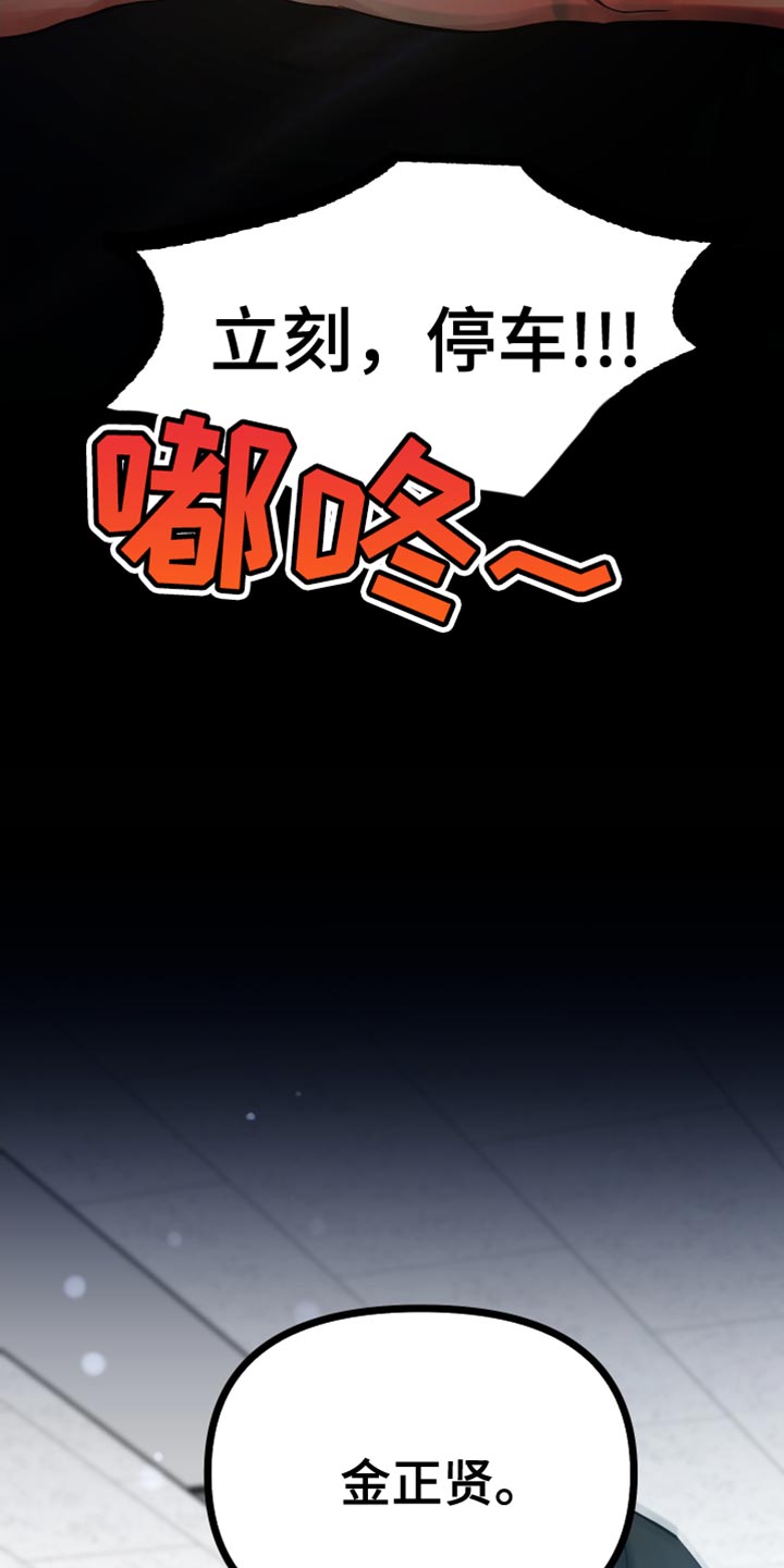 错位的遗憾赵洋原唱漫画,第72章：愧疚1图