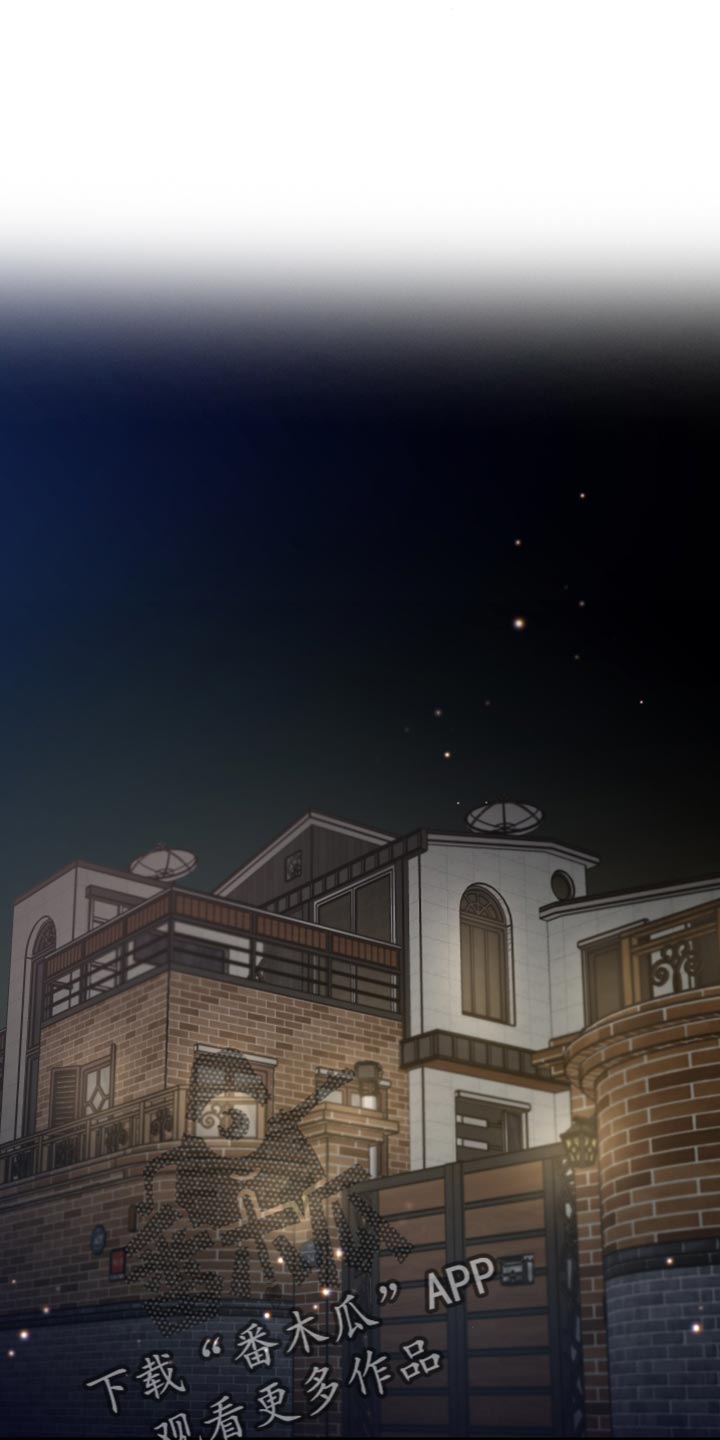 错位的爱漫画,第71章：奉献一切的觉悟1图