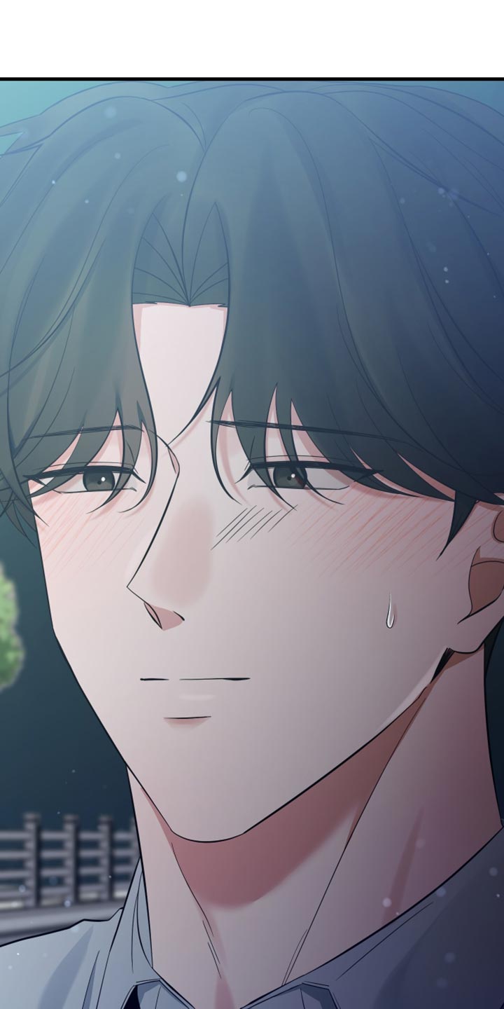 错位的爱漫画,第66章：瞎操心5图