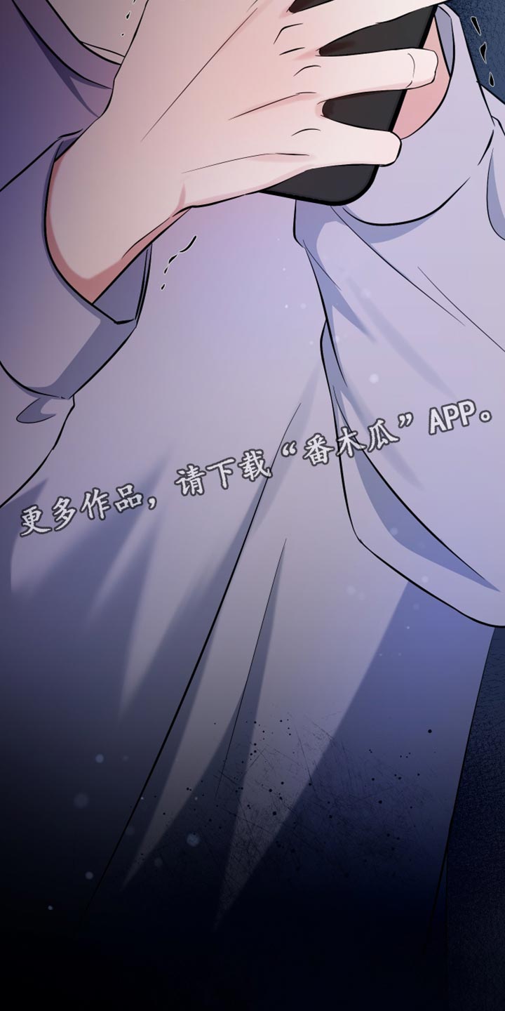 错位的遗憾赵洋原唱漫画,第69章：被发现的照片5图