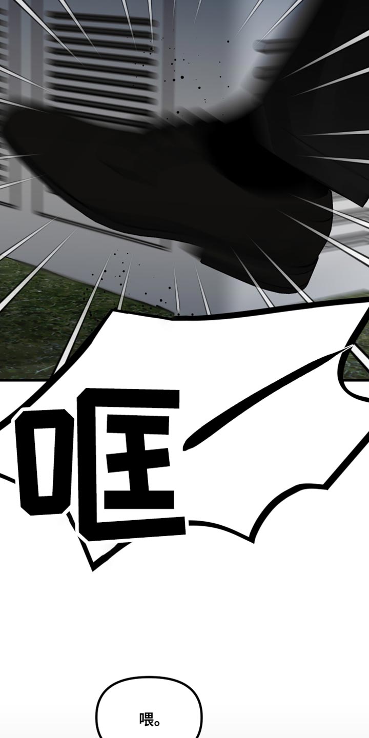 错位的遗憾赵洋原唱漫画,第72章：愧疚1图