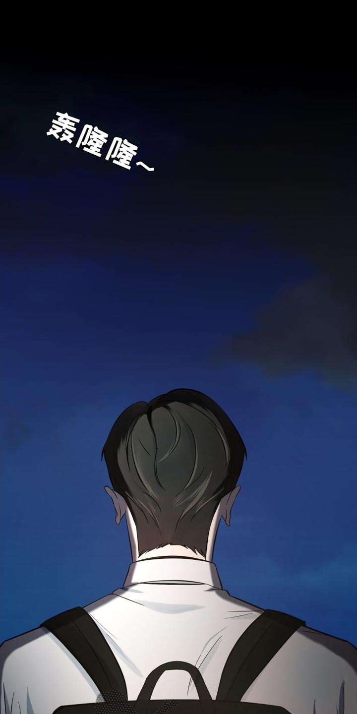 错位的爱漫画,第73章：珍贵1图