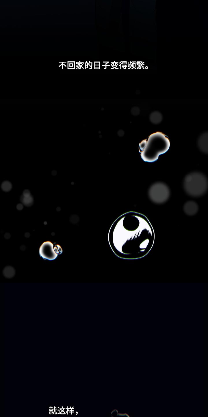 错位的爱刘潇旭短剧漫画,第69章：被发现的照片3图