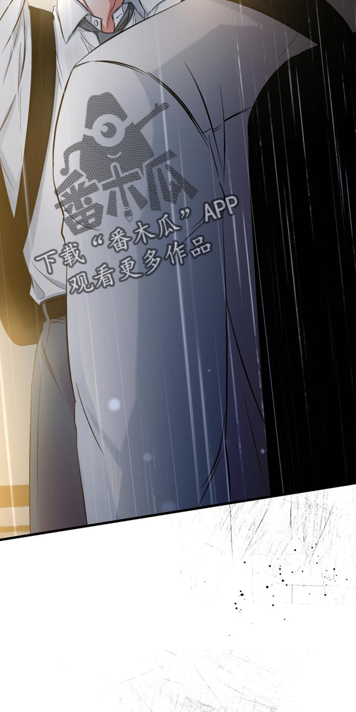 错位的爱什么意思漫画,第74章：真的对不起（第一季完结）2图