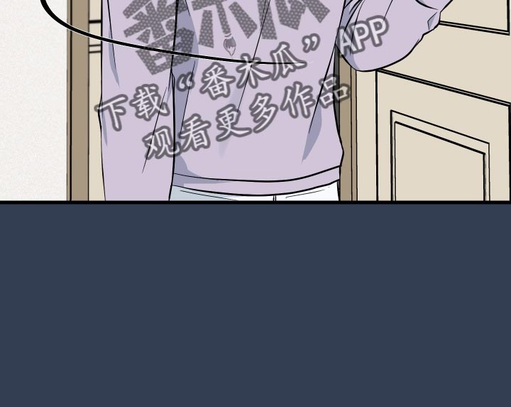 错位的爱刘潇旭短剧漫画,第69章：被发现的照片2图