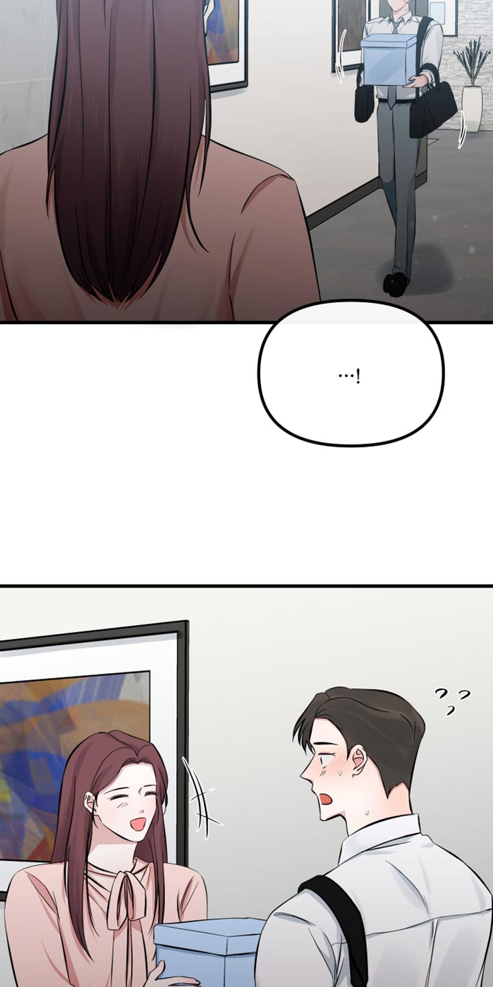 错位的爱什么意思漫画,第72章：愧疚4图